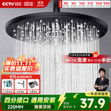 四季沐歌（MICOE）增压淋浴花洒喷头顶喷 加压浴室顶喷大面板出水圆形顶喷【雅黑】