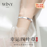唯一（Winy）银手镯足银9999四叶草开口镯子纯银饰品妈妈生日礼物送女友款