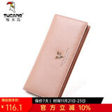 啄木鸟（TUCANO）钱包女头层牛皮女士长款钱包票夹多卡位钱夹实用生日礼物送女友