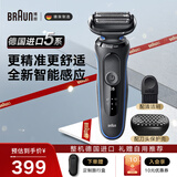 博朗（BRAUN）电动剃须刀5系往复式便携款刮胡刀整机德国原装进口送老公男朋友爸爸 水洗干湿两用 【热卖推荐】51-B1000S单刀款