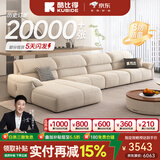 酷比得2025新款现代简约奶油风沙发客厅转角贵妃组合猫抓布艺沙发 3.3米单扶手单位+单位*2+贵+脚踏 (旗舰版云端坐感)微光雪尼尔绒