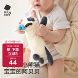 babycare婴儿安抚枕头卡通玩偶枕宝宝多功能睡觉抱枕Mini款22.5*12*6.5cm