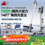小狗吸尘器家用吸拖一体无线手持微光显尘大吸力干吸湿拖除螨吸尘拖地机宠物猫毛发地毯清洁S006 PRO