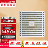 潜水艇（Submarine）防臭地漏厨房阳台卫生间淋浴大排量二合一洗衣机304不锈钢50/75管 淋浴地漏 50/75管径