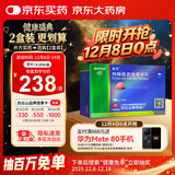 [白云山金戈] 枸橼酸西地那非片 100mg*9片 男科用药 京东大药房