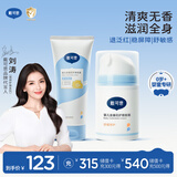 戴·可·思（Dexter）婴幼儿金盏花护理套装 面霜50g+身体乳200ml 保湿补水润肤乳组合