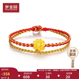 梦金园 黄金转运珠5D硬金莲花手链手绳手串生日礼物女送老婆