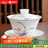 金镶玉 盖碗泡茶碗手绘羊脂玉白陶瓷 中国风送礼盒君子兰手绘盖碗