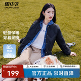 雪中飞新款时尚百搭经典斜插大口袋防风袖口保暖女士短款羽绒服女 黑色|8056 L /170/92A