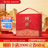 泸州老窖 国窖1573 浓香型白酒 52度500ml*2瓶 国色添香礼盒 送礼含酒具