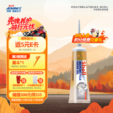 爱德王子壳牌摩托车齿轮油踏板车齿轮油80w-90 GL-5级 120ML