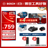 博世（BOSCH）锂电冲击扳手18V无刷285牛米电动起子机GDX18V-285单电附套筒套装