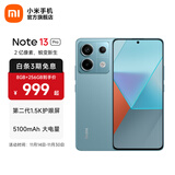 小米Redmi Note13 Pro  国家补贴 新2亿像素新品高通第二代骁龙7s 6.67英寸新品5G小米红米手机 时光蓝 8GB+256GB