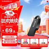 闪迪（SanDisk）128GB USB3.2 U盘 CZ550黑色 读速100MB/s 安全加密 数据恢复 学习办公电脑车载 高速大容量优盘