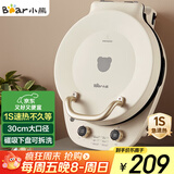 小熊（Bear）电饼铛加深烤盘可拆洗家用电饼档薄饼机三明治早餐机煎饼锅烙饼锅双盘加热 DBC-E15T1