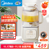 美的（Midea）安睡轻音破壁机 1.75L新款静音有罩可拆免手洗全自动免煮免滤多功能料理榨汁豆浆机 SF79 国家补贴