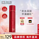 伊思2X晶钻红参蜗牛爽肤水140ml抗皱精华补水保湿男女礼物