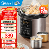 美的（Midea）电压力锅 深汤系列 5升高压锅家用双胆多功能智能预约电高压锅煮煮饭汤锅 【双内胆】健康0涂层内胆 MY-E5924G 5L