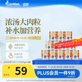 麦富迪佰萃 猫湿粮 猫零食成猫幼猫罐头 营养慕斯罐头 鸡肉口味(375g×12罐)