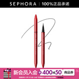 玛丽黛佳（MARIE DALGAR）色彩工作室巴兹巴兹精细顺滑眼线液笔 1g，黑