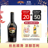 百利（Baileys）甜 奶油原味奶酒 力娇酒利口酒500ml 爱尔兰 调酒 