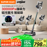 苏泊尔（SUPOR）吸尘器家用无线绿光显尘车载大吸力除螨除尘一体机轻量宠物家庭适用【国家补贴】C11 PLUS-L