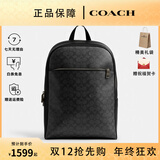 蔻驰（COACH）男包男士大号时尚潮流实用双肩背包送男生礼物 炭黑色/黑色CAJ90QBMI5