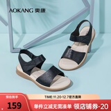 奥康官方女鞋 妈妈鞋夏季新款牛皮百搭舒适平底一字带凉鞋女 黑色1224821023 38