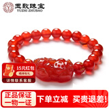 玉致天然红玛瑙黑玛瑙手串貔貅佛珠男女手链礼物带证书 红玛瑙貔貅手链 珠径8mm-带证书