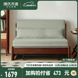 源氏木语实木沙发床现代简约多功能可折叠床北欧风小户型客厅两用双人沙发 0.95m山毛榉胡桃色(柳绿色)