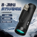星辰鹰（starhawk）单筒望远镜高清高倍军事带夜视8000手机10000专业级50观鸟倍公里 小金刚ED镜8-24倍42口径全套