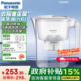 松下（Panasonic）过滤净水器家用滤水壶净水壶（1壶6芯套装）自来水过滤器3.5L滤水壶 白色升级款