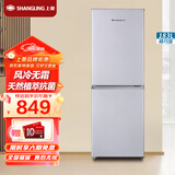 上菱 183升 双门冰箱 风冷无霜 节能低噪 净味养鲜 冷藏冷冻控温保鲜 小型家用两门电冰箱 BBY183WL（铂银）