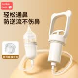 布比熊 BUBBLE BEAR负压吸鼻器新生儿专用儿童幼儿吸鼻神器宝宝口吸式鼻涕鼻屎清理器 升级独立仓负压氏吸鼻器+短吸鼻器嘴