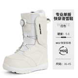 MSEASFREE快穿单板滑雪鞋男款女款初学成人防滑保暖滑雪装备 白色 37