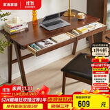 家逸 实木书桌组合电脑桌椅套装书房写字桌学生学习桌台式办公桌子