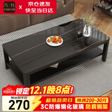凡社茶几客厅简约现代 钢化玻璃仿岩板大理石纹双层储物办公茶桌