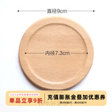 舍里 黑胡桃木茶杯垫隔热垫 创意咖啡杯垫套装 水杯杯托原木餐具 榉木杯垫单个