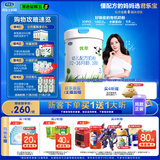 君乐宝（JUNLEBAO）有机优萃3段幼儿配方奶粉(12-36月龄)800g听装