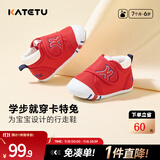 卡特兔宝宝学步鞋婴儿棉鞋秋冬童鞋加绒软底机能鞋男女宝室内二棉鞋子 红色-棉纱 19 内长12.0cm 脚长11.0-11.5