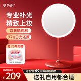 斐色耐JIUJIU化妆镜带灯桌面梳妆镜高清智能美妆镜女生闺蜜生日礼物 喜庆红+无极调光【限定礼盒】
