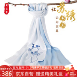织锦楼真丝丝巾女桑蚕丝苏州手工刺绣围巾送礼苏绣丝绸外搭小披肩礼盒装