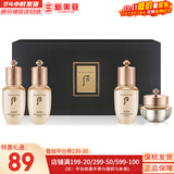 后（The history of Whoo）后天气丹套装花献华泫水乳霜精华眼霜套盒皇后套装女礼盒护肤品 后天率丹水乳霜精华4中样