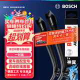 博世（BOSCH）雨刷器雨刮器雨刮片神翼进口28/18（特斯拉Model X带喷水孔）