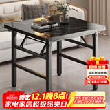 树浩可折叠桌子餐桌家用小户型吃饭桌子掼蛋专用桌烤火桌子摆摊小桌子