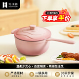 归.禾器 珐琅铸铁单柄奶锅 婴儿宝宝辅食锅 家用泡面多功能小汤锅 小奶锅-桃夭粉 18cm