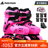 Rollerblade轮滑鞋儿童溜冰鞋3-6-12岁可调平花式休闲两用男女孩初学者全套装 粉红儿童套装 M （33-36）码