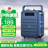 山水（SANSUI）Q7无线蓝牙音箱户外大音量广场舞音响手提便携式小型家用K歌音乐播放器地摊摆摊收款喇叭 无麦版