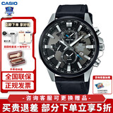 卡西欧（CASIO） 男表休闲商务指针手表防水石英表送男友EDIFICE系列大表盘 EFR-303L-1A大表盘世界地图