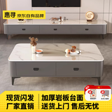 惠寻 京东自有品牌 岩板茶几电视柜组合套装简约小户型客厅落地储物柜 黑架灰柜+雪山白【岩板台面】 1.2米*0.6米【茶几】
